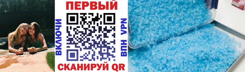 АМФЕТАМИН 97%  Шахунья 