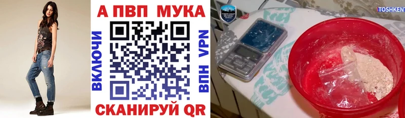 Alpha PVP СК КРИС Шахунья