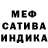 МЕТАДОН кристалл Timofey Mekenya