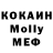 МДМА VHQ Armen Able