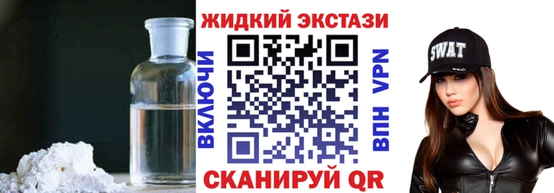 Бутират 99%  Шахунья 