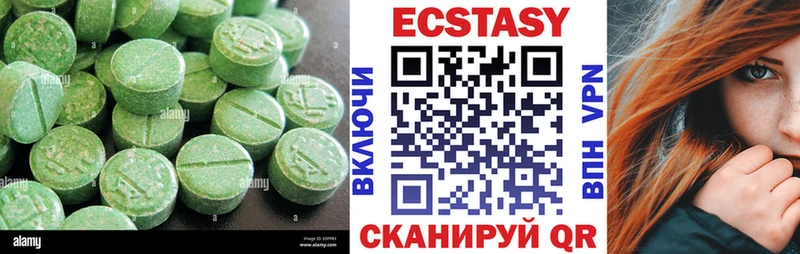 ЭКСТАЗИ 300 mg  Шахунья 
