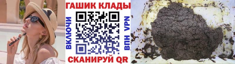 Гашиш Cannabis  Шахунья 