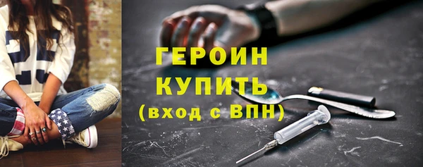 не бодяженный Рославль