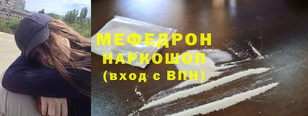 метамфетамин Сатка