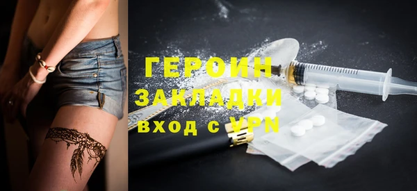 не бодяженный Россошь