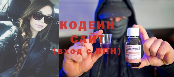 не бодяженный Рославль