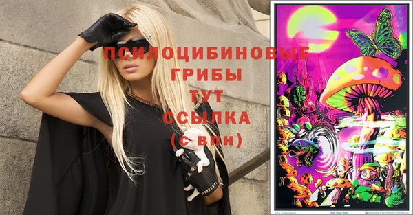 мяу мяу кристалл Сафоново