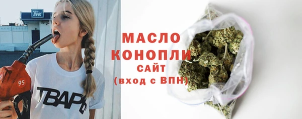 мефедрон VHQ Саяногорск