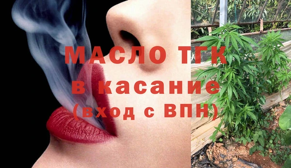 метамфетамин Сатка