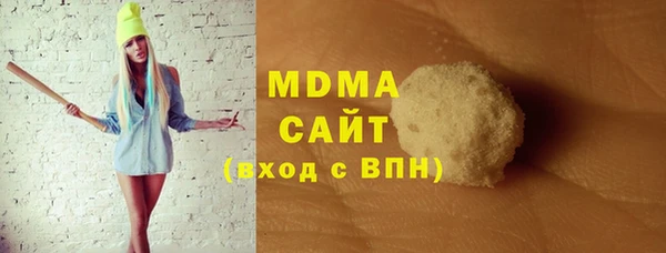 мяу мяу кристалл Сафоново