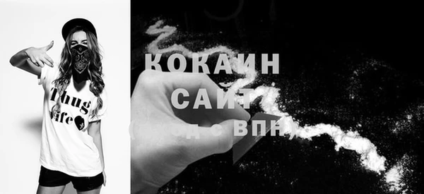 метамфетамин Сатка