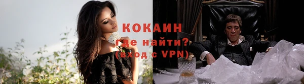 мефедрон VHQ Саяногорск