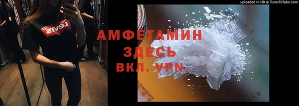 метамфетамин Сатка