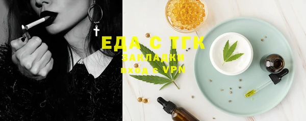 не бодяженный Рославль