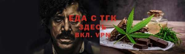 метамфетамин Сатка