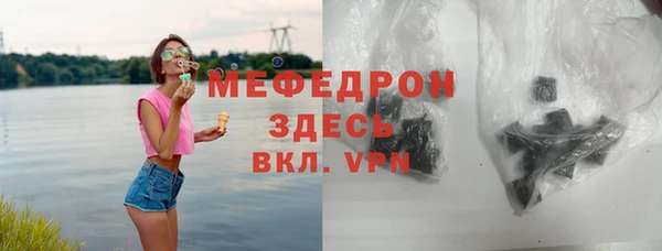 мефедрон VHQ Саяногорск