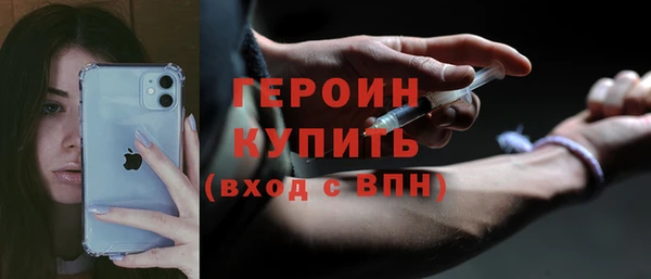 мефедрон VHQ Саяногорск
