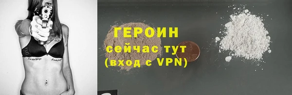 мяу мяу кристалл Сафоново