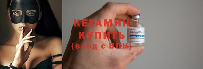 мяу мяу кристалл Сафоново