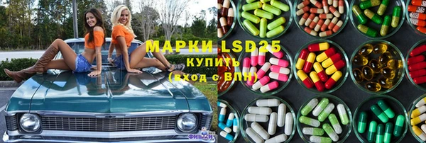 мефедрон VHQ Саяногорск