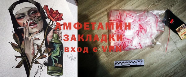 метамфетамин Сатка