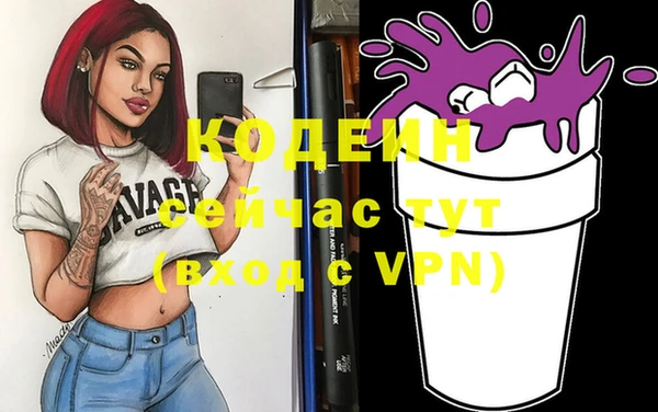 метамфетамин Сатка