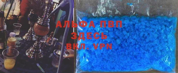 мефедрон VHQ Саяногорск