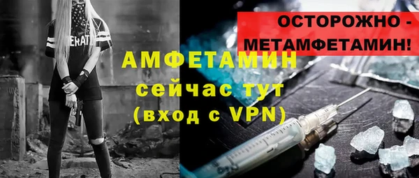 метамфетамин Сатка