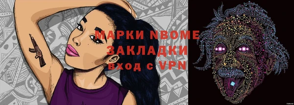 мефедрон VHQ Саяногорск