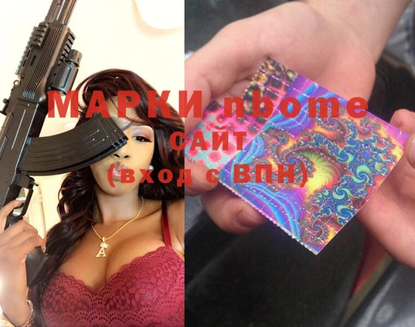 мефедрон VHQ Саяногорск