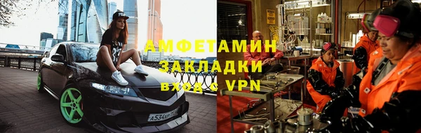 мяу мяу кристалл Сафоново