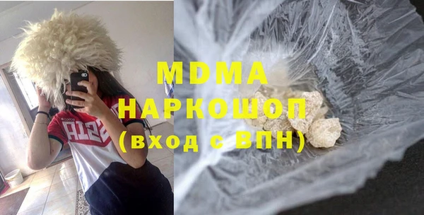 мяу мяу кристалл Сафоново