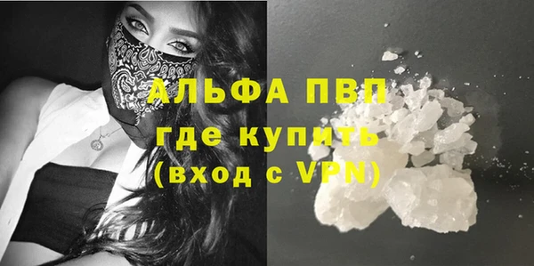 мяу мяу кристалл Сафоново