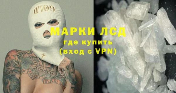 метамфетамин Сатка