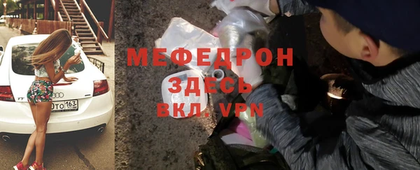 ALPHA-PVP Дубна
