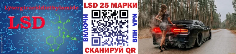 LSD-25 экстази ecstasy  купить наркотик  Шахунья 