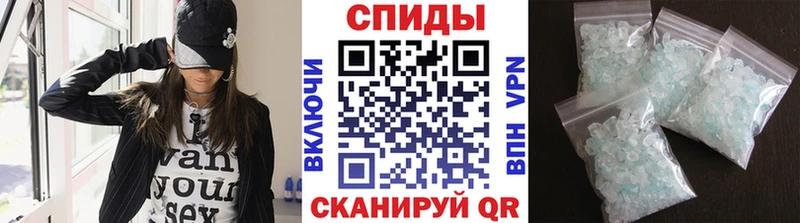 МЕТАМФЕТАМИН кристалл  Шахунья 
