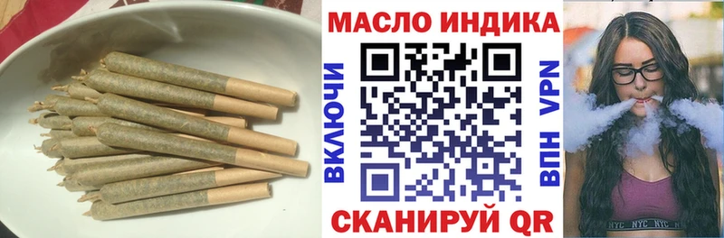 Дистиллят ТГК THC oil  хочу   Шахунья 